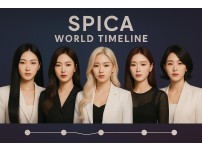 스피카 이미지