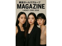 레이디스코드 이미지