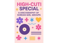 하이큐티 이미지