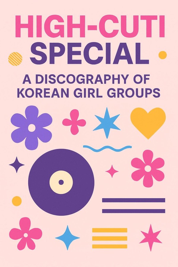 하이큐티 이미지